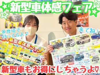 ☆★１３日から２８日が超！超！お得！！★☆